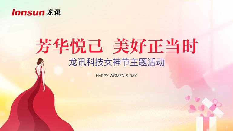 芳華悅己，美好正當時！三八女神節香薰蠟牌DIY活動圓滿完成